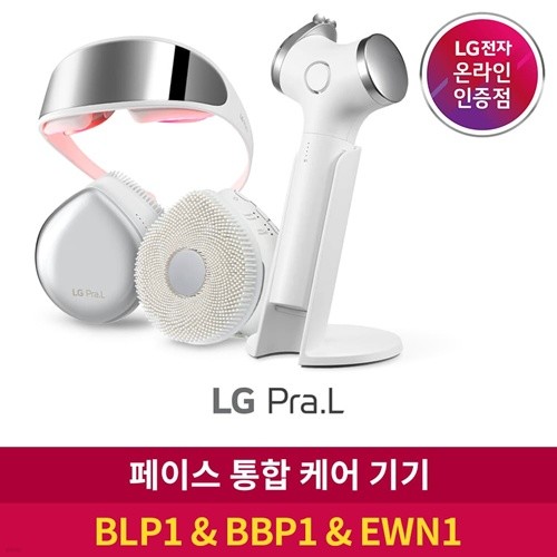 [신제품] LG프라엘 에센셜 부스터 BBP1 + 인텐시브 멀티케어 BLP1 + 아이케어 EWN1