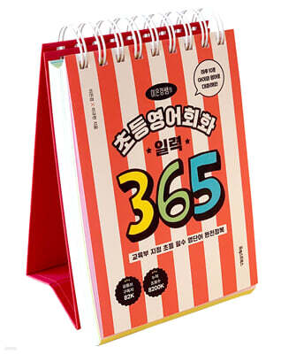  ʵȸȭ Ϸ 365