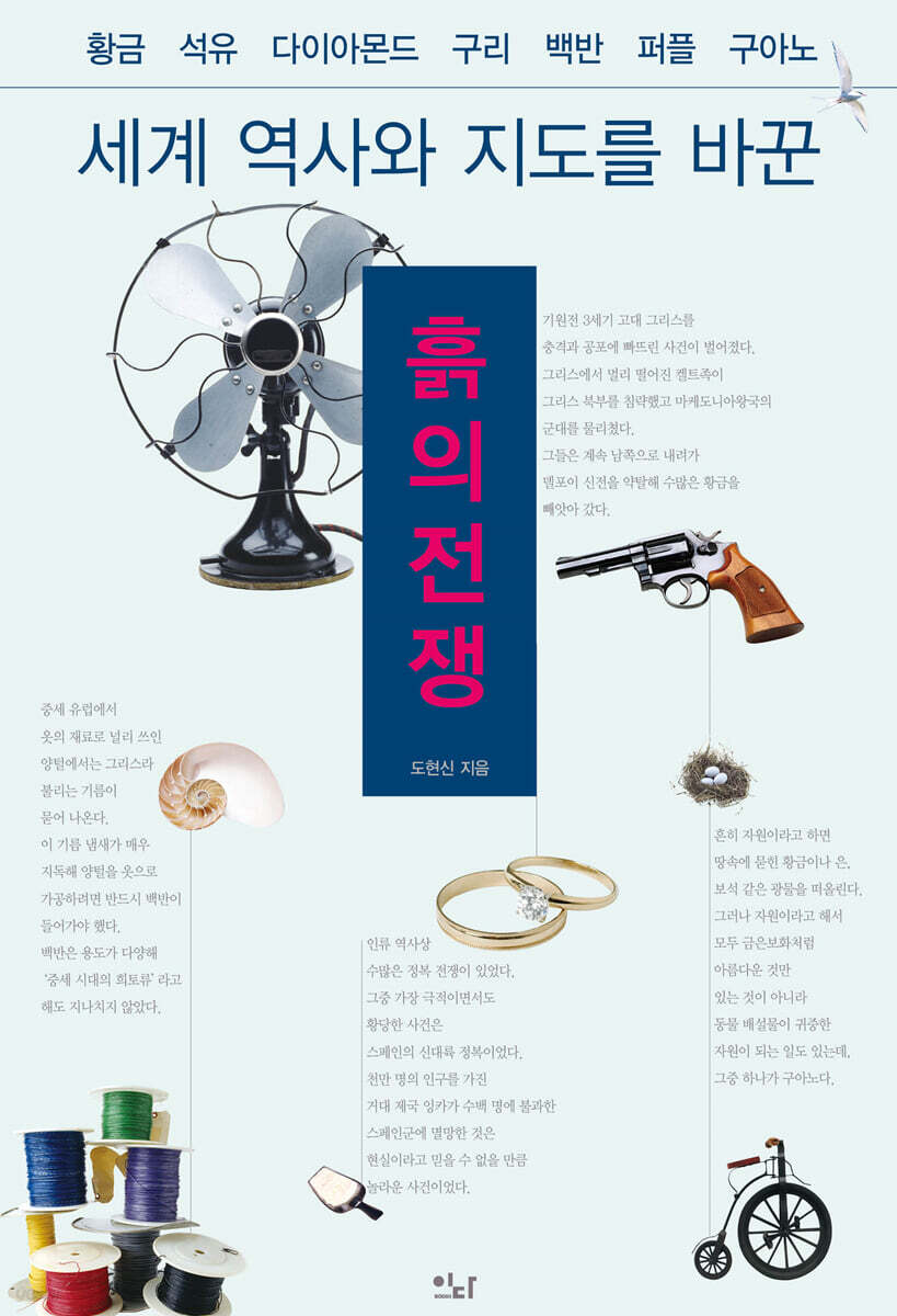 타이틀