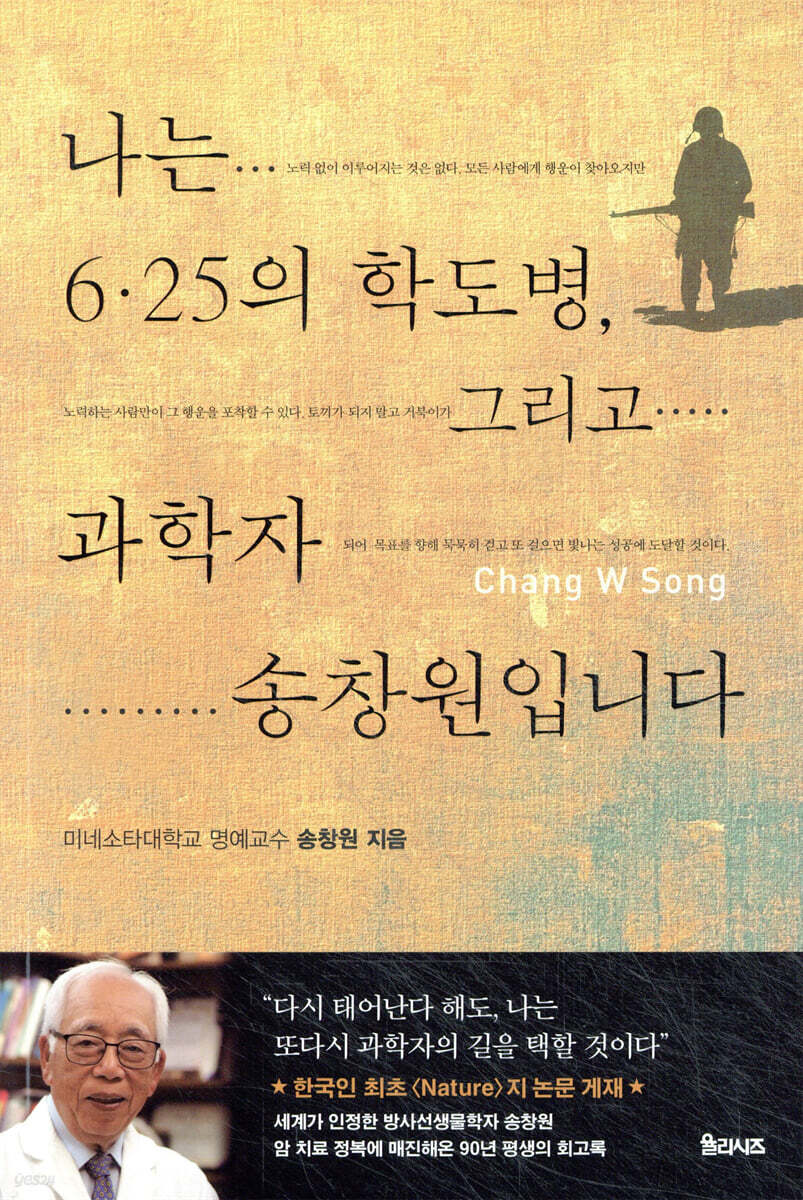타이틀