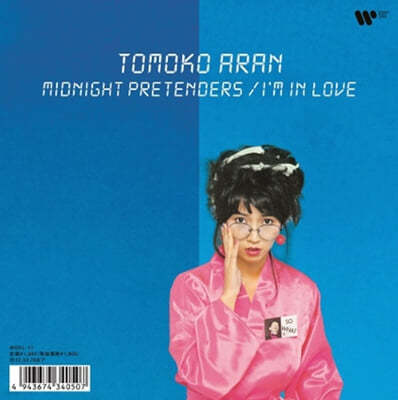 Tomoko Aran (토모코 아란) - Midnight Pretenders / I'm In Love [7인치 핑크 컬러 Vinyl]