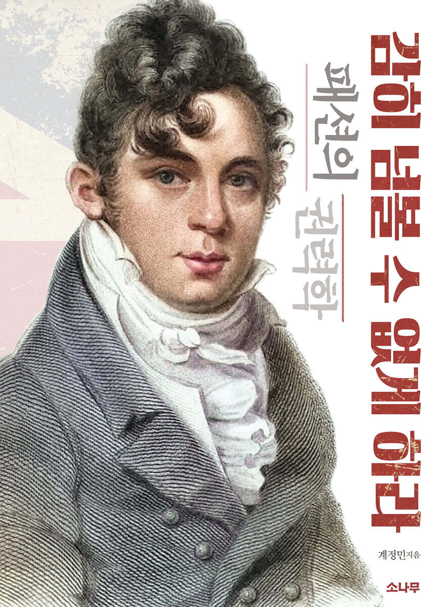 타이틀