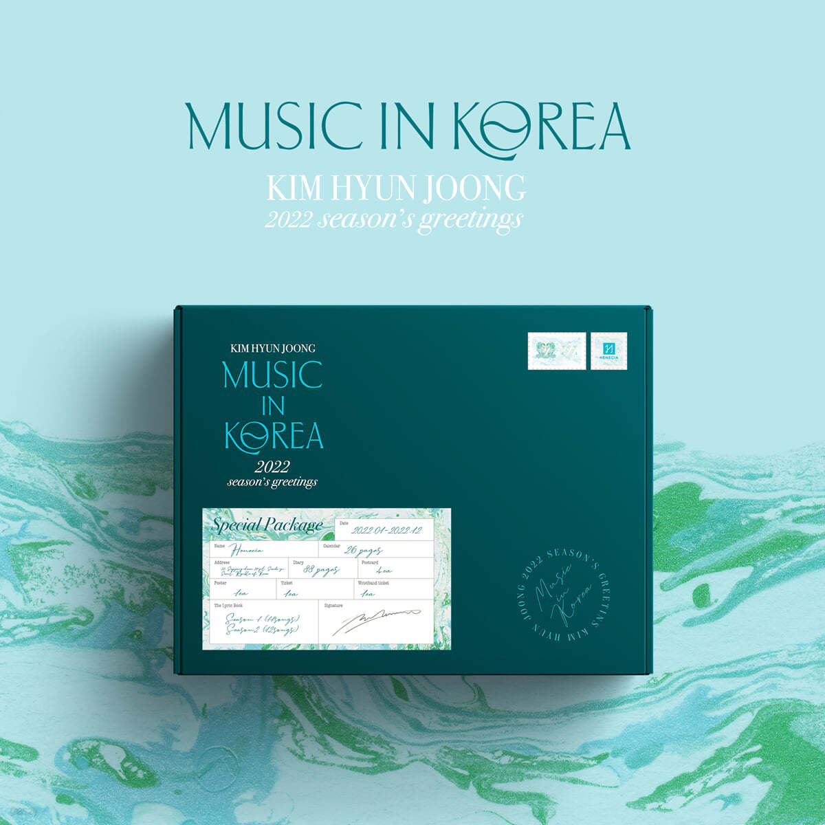 김현중 2022 시즌그리팅 [MUSIC IN KOREA]