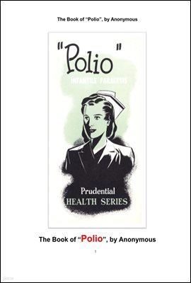 소아마비, 폴리오. The Book of “Polio”, by Anonymous