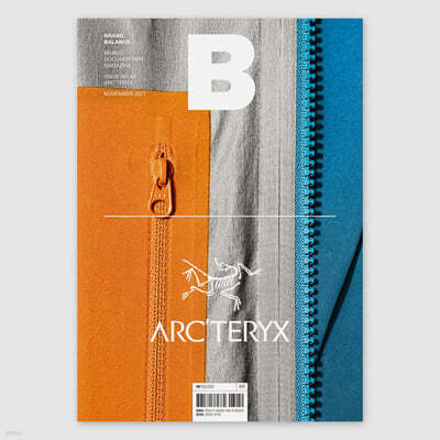 매거진 B : No.89 아크테릭스 (Arc’teryx) 국문판 