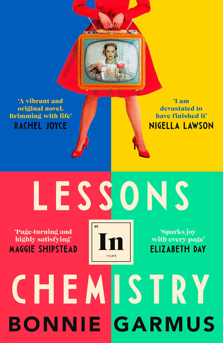 Lessons in Chemistry (영국판)
