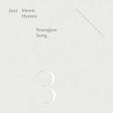 송영주 - 재즈로 연주한 찬송가 (Jazz Meets Hymns 3)