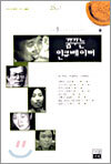 꿈꾸는 인큐베이터
