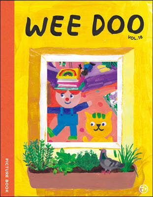 위 두 매거진 Wee Doo kids magazine (격월간) : Vol.18 [2021]