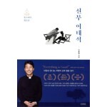 신부 이태석