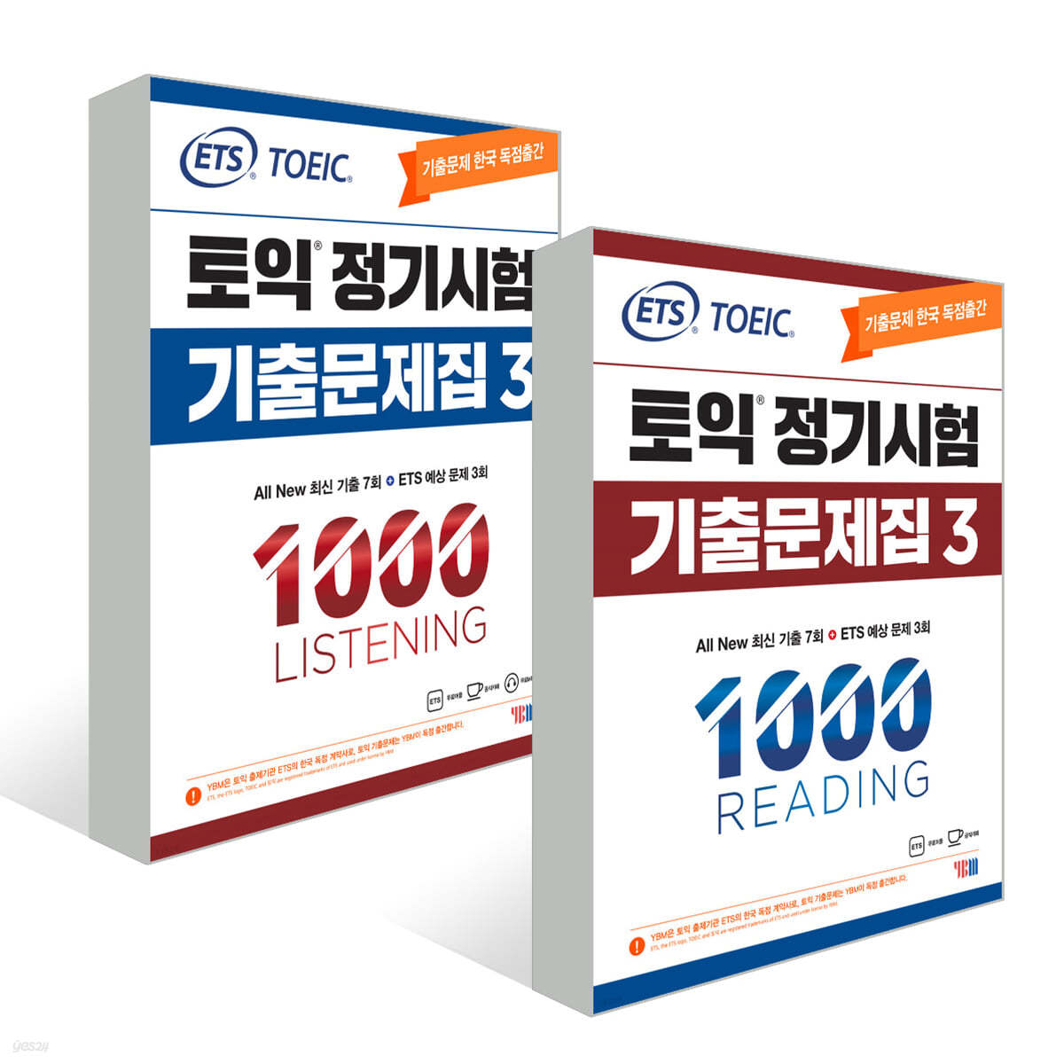 ETS 토익 정기시험 기출문제집 1000 Vol.3 READING 리딩+LISTENING 리스닝  