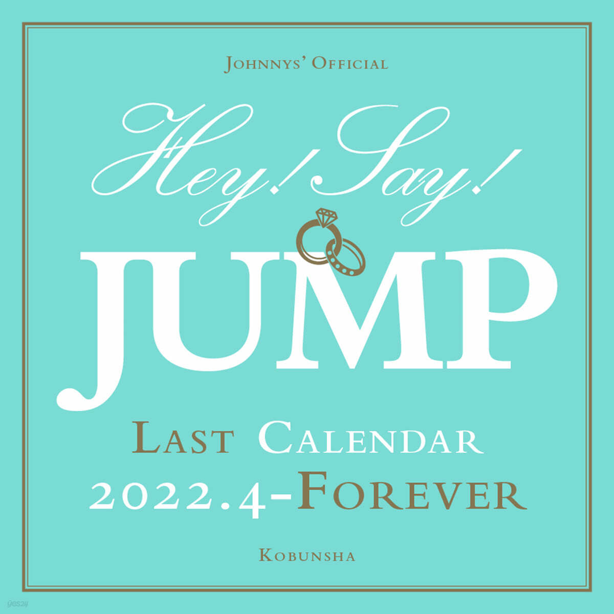 Hey! Say! JUMP ラストカレンダ- 2022.4→Forever (ジャニ-ズ事務所公認)