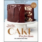 Cake Perfection : 마샤 스튜어트의 케이크 퍼펙션