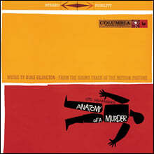 살인의 해부 영화음악 (Anatomy Of A Murder OST by Duke Ellington / Billy Strayhorn) [LP]