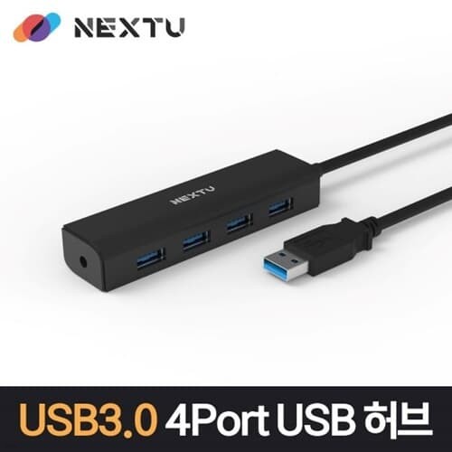 이지넷 넥스트 NEXT-626U3 (4포트/USB 3.0)