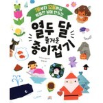 썸네일