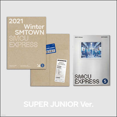 슈퍼주니어 (Super Junior) - 2021 Winter SMTOWN : SMCU EXPRESS (SUPER JUNIOR)