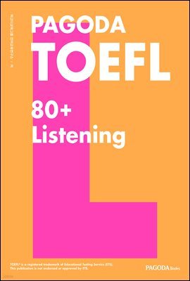 PAGODA TOEFL 80+ Listening (개정판)