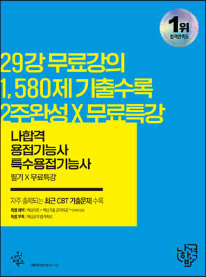 ���հ� ������ɻ� Ư��������ɻ� �ʱ�+����Ư��