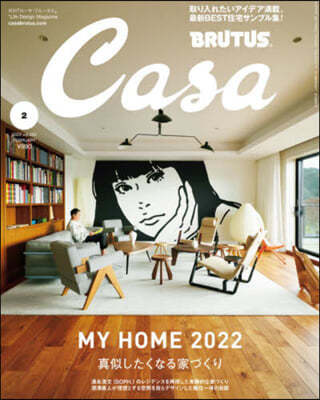 Casa BRUTUS(カ－サブル－タス 2022年2月號
