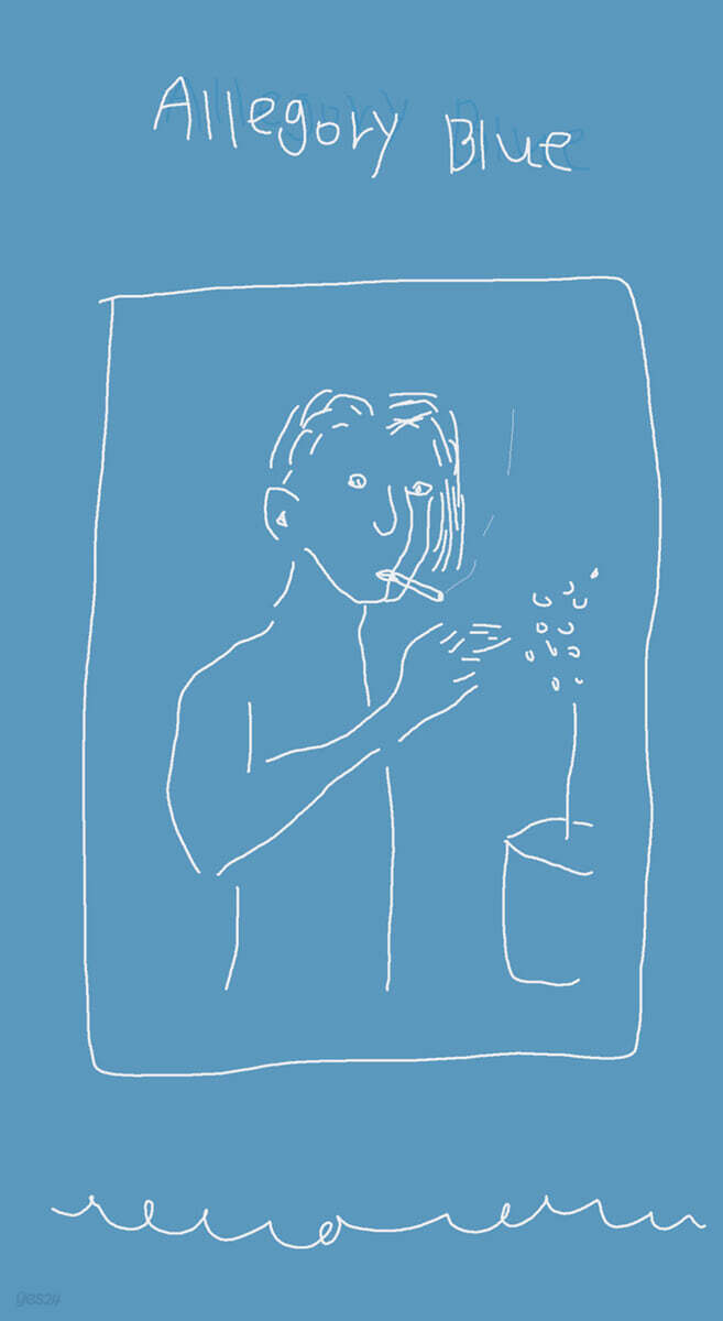 ¾Ë·¹°í¸® ºí·ç Allegory Blue