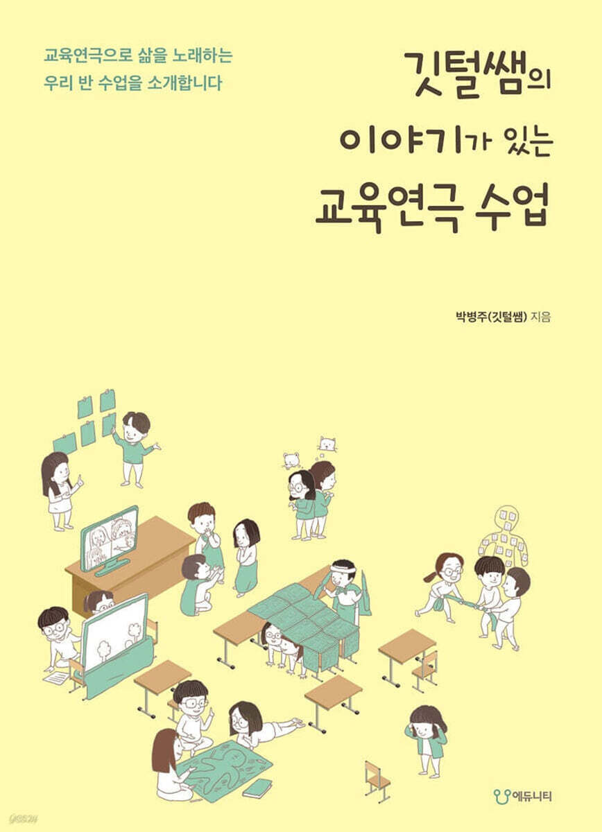 http://image.yes24.com/goods/105892895/XL