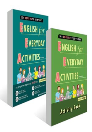 EEA : English for Everyday Activities 서바이벌편 + Activity Book