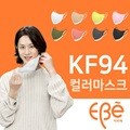 [이비에] 김희철의 KF94 마스크 중형 30매(8종 칼라 택1)