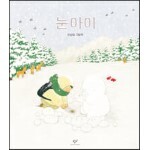 썸네일