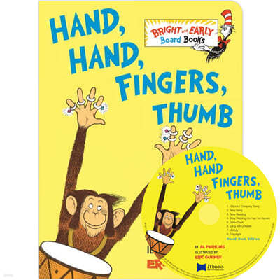 [노부영] 닥터수스 Dr.Seuss Hand, Hand, Fingers, Thumb (원서 & CD)