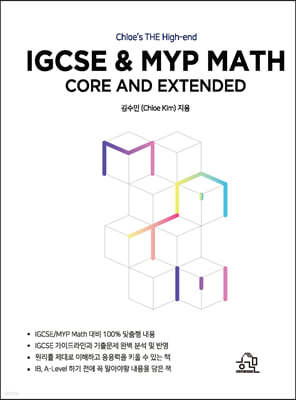 IGCSE & MYP MATH CORE AND EXTENDED 