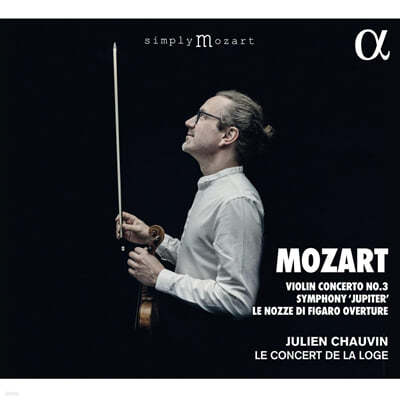 Julien Chauvin 모차르트: 교향곡 41번 '주피터', 바이올린 협주곡 3번 외 (Mozart: Symphony K.551 'Jupiter', Violin Concerto K.216) 