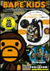 BAPE KIDS by *a bathing ape 2022 SPRING/SUMMER COLLECTION CAMOバックパック&マイロチャ-ムBOOK