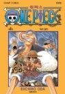 ���ǽ� ONE PIECE 8