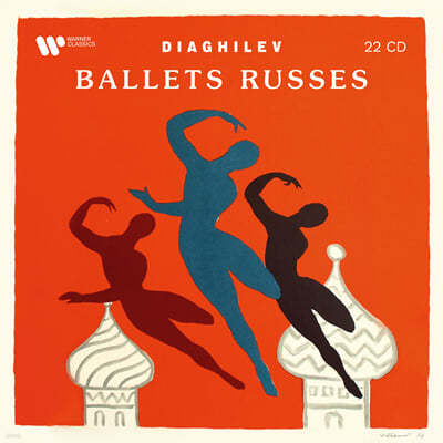디아길레프의 발레 뤼스 (Diaghilev - Ballets Russes) 