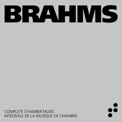 브람스: 실내악 전곡 박스 세트 (Brahms: Complete Chamber Music - Integrale De La Musique De Chambre) 