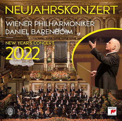 Daniel Barenboim 2022 빈 신년음악회 - 다니엘 바렌보임, 빈필 (New Year's Concert 2022) [3LP] 