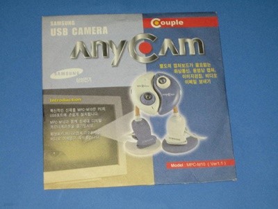 삼성전기 애니캠 MPC-M10 USB PC웹카메라 드라이브 CD