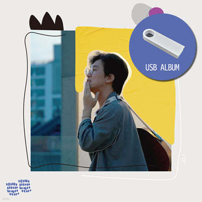 [USB] 박창근 - 박창근 BEST 20