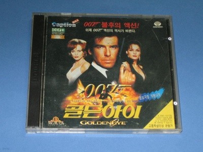 007 Goldeneye (007 골든아이) ,,, VCD