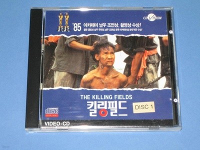 the killing fileds video cd / 	킬링필드 ,,, VCD