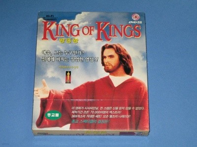 왕 중 왕 (King of Kings)  ,,, VCD,DVD겸용 / 미개봉