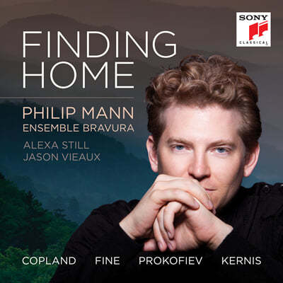 Philip Mann 평안함의 음악 - 코플랜드 / 파인 / 커니스 / 프로코피예프 : 집을 찾아서 (Finding Home - Music of Copland, Fine, Kernis and Prokofiev) 