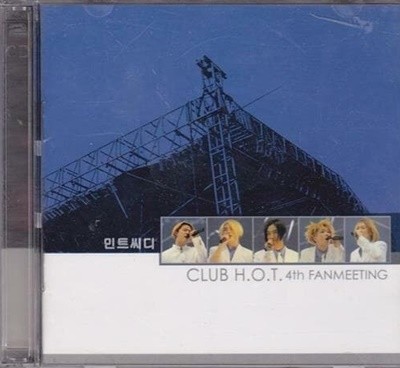 [VCD] 에이치오티 (H.O.T.) - Club H.O.T. 4th Fanmeeting 