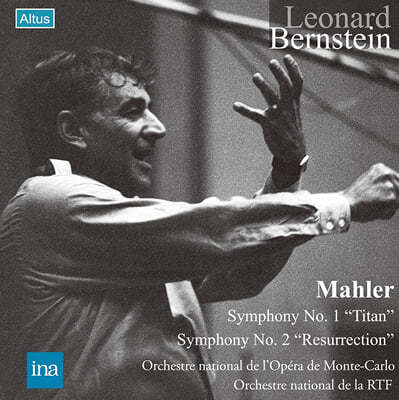 Leonard Bernstein 말러: 교향곡 1번 '거인', 2번 '부활' - 레너드 번스타인 (Mahler: Symphonies No.1 'Titan', No.2 'Resurrection') 