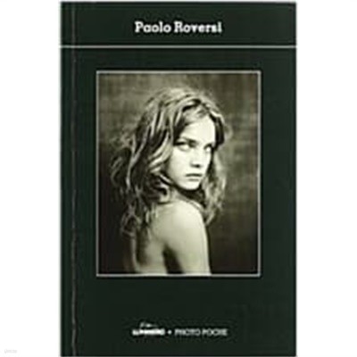 [9788497857765] Paolo Roversi (Paperback)