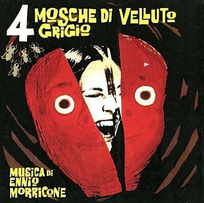 포 플라이스 온 그레이 벨벳 영화음악 (4 Mosche Di Velluto Grigio OST by Ennio Morricone) [화이트 컬러 LP]