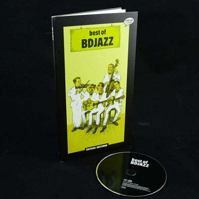 비디음악 재즈 명곡집 2집 - 미술과 음악의 데칼코마니 (Best of BD JAZZ 2) 
