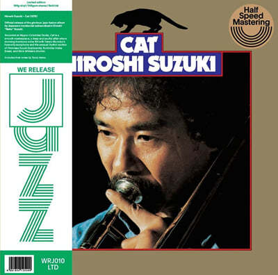 Hiroshi Suzuki (히로시 스즈키) - Cat [LP] 