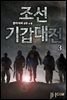 [뿩] Ⱙ () 3